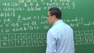 史上最靓身份证号即将诞生!李永乐老师揭秘身份证号码的秘密